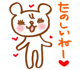 There is a cute bear sticker sticker #3444011