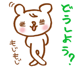 There is a cute bear sticker sticker #3444012