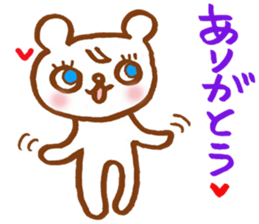 There is a cute bear sticker sticker #3444013