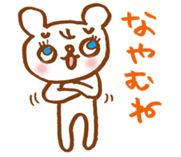 There is a cute bear sticker sticker #3444014