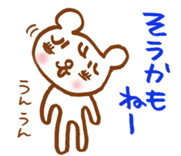 There is a cute bear sticker sticker #3444015