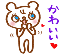 There is a cute bear sticker sticker #3444017
