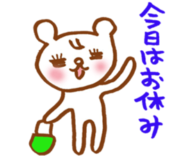 There is a cute bear sticker sticker #3444018