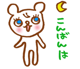 There is a cute bear sticker sticker #3444021