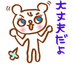 There is a cute bear sticker sticker #3444022