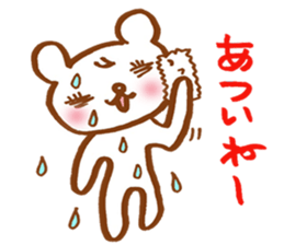 There is a cute bear sticker sticker #3444024