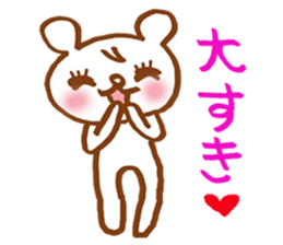 There is a cute bear sticker sticker #3444027