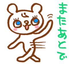 There is a cute bear sticker sticker #3444028