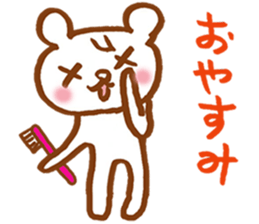 There is a cute bear sticker sticker #3444029