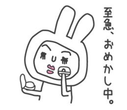 Shemale of rabbit sticker #3444083