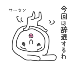 Shemale of rabbit sticker #3444089