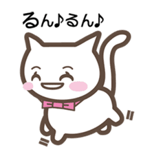 cat's yuki sticker #3444155