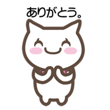 cat's yuki sticker #3444165