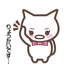 cat's yuki sticker #3444167