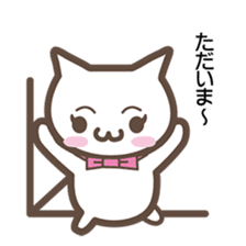 cat's yuki sticker #3444183