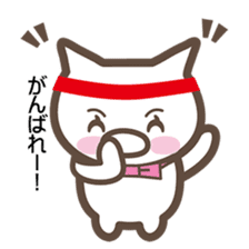 cat's yuki sticker #3444184