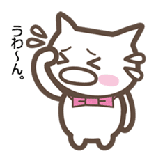 cat's yuki sticker #3444190