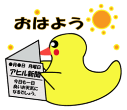 Very cute ducks sticker #3444318