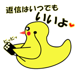 Very cute ducks sticker #3444320