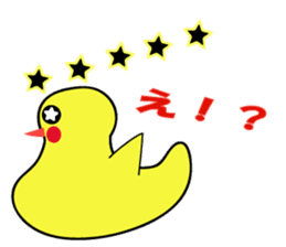 Very cute ducks sticker #3444322