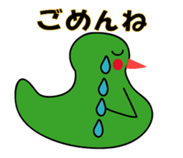 Very cute ducks sticker #3444326