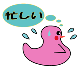 Very cute ducks sticker #3444329
