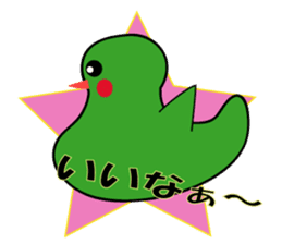 Very cute ducks sticker #3444330
