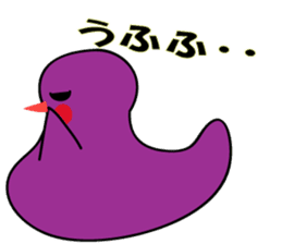 Very cute ducks sticker #3444334