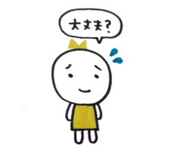 Ribbon girl Good friend ver sticker #3444485