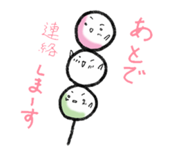Sticker of Ochimo chan sticker #3444575