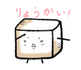 Sticker of Ochimo chan sticker #3444586