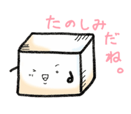 Sticker of Ochimo chan sticker #3444587