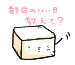 Sticker of Ochimo chan sticker #3444589