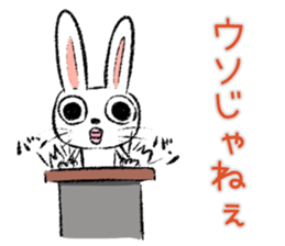 Strange rabbit Sticker vol.9 sticker #3444635