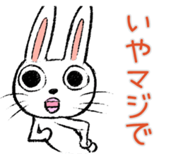 Strange rabbit Sticker vol.9 sticker #3444636