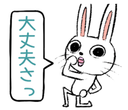 Strange rabbit Sticker vol.9 sticker #3444642