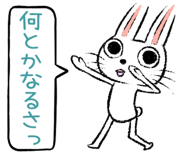Strange rabbit Sticker vol.9 sticker #3444644