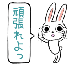 Strange rabbit Sticker vol.9 sticker #3444645