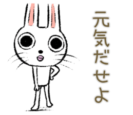 Strange rabbit Sticker vol.9 sticker #3444663