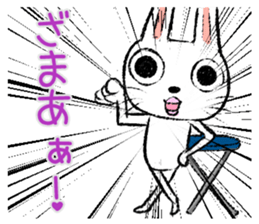 Strange rabbit Sticker vol.9 sticker #3444667