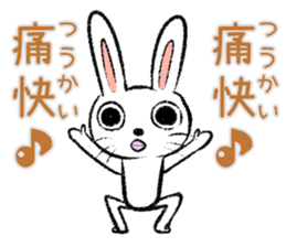 Strange rabbit Sticker vol.9 sticker #3444673