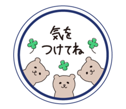 Precocious animals vol.2 sticker #3444764