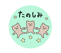 Precocious animals vol.2 sticker #3444779