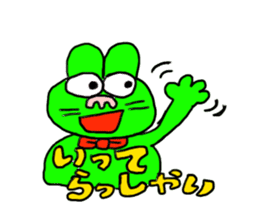 Frog rabbit sticker #3444797