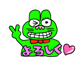 Frog rabbit sticker #3444828