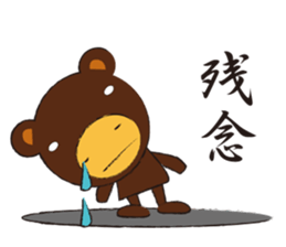 Mr.Metamorphosis sticker #3444963