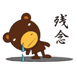 Mr.Metamorphosis sticker #3444963