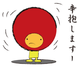 Mr.Metamorphosis sticker #3444971