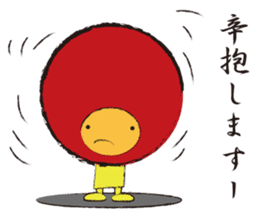 Mr.Metamorphosis sticker #3444971