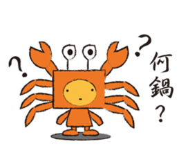 Mr.Metamorphosis sticker #3444975